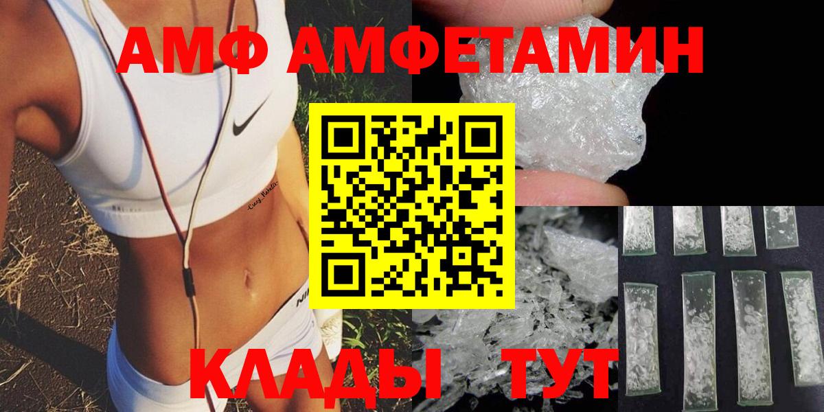 Строитель  АМФ 98%  Вход с VPN 