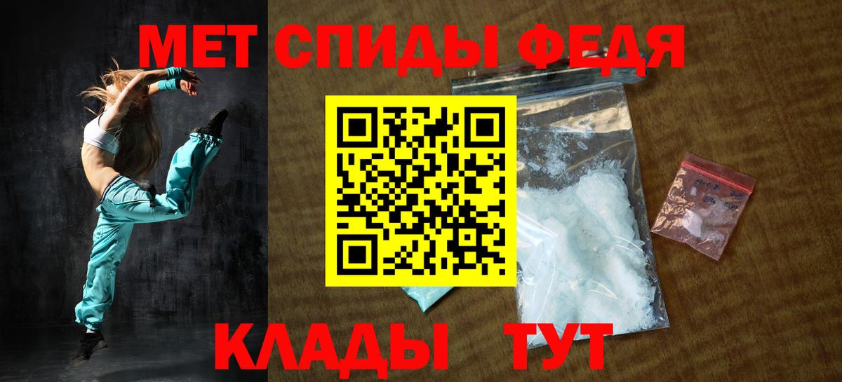 Амфетамин Premium Строитель