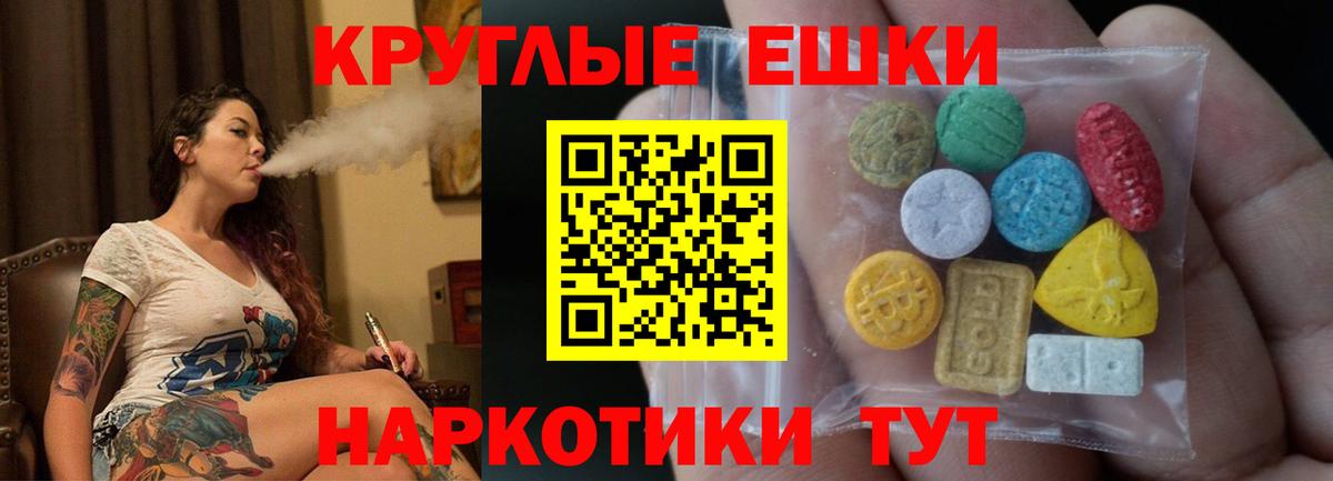 ЭКСТАЗИ MDMA  ЭКСТАЗИ  Вход с VPN  Строитель  OMG как войти  Ecstasy Cube 