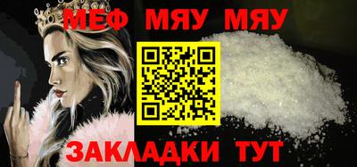 стаф Пенза
