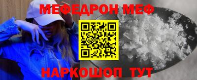 каннабис Партизанск