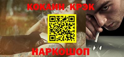 ПСИЛОЦИБИНОВЫЕ ГРИБЫ Первоуральск