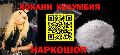 каннабис Партизанск