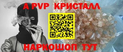 каннабис Партизанск