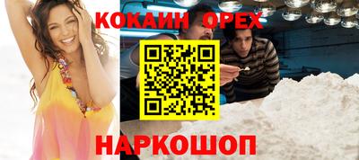 стаф Пенза