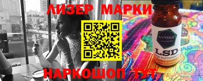 каннабис Партизанск