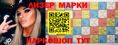 стаф Пенза