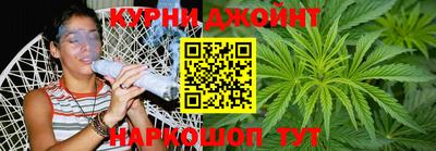 каннабис Партизанск