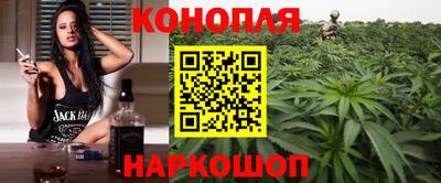 каннабис Партизанск
