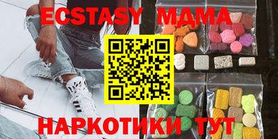 каннабис Партизанск