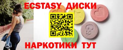 стаф Пенза