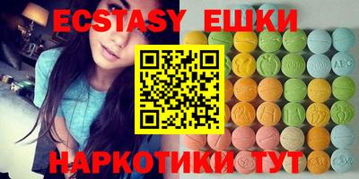 каннабис Партизанск