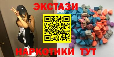 стаф Пенза