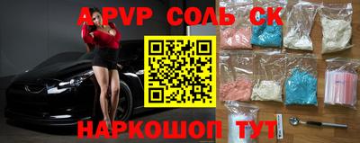 стаф Пенза