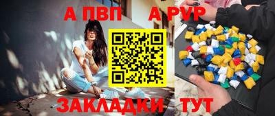 каннабис Партизанск