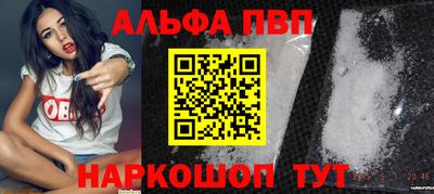 каннабис Партизанск