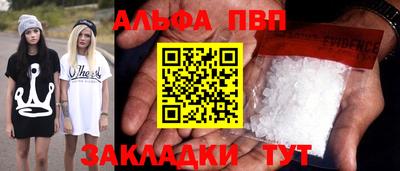 каннабис Партизанск