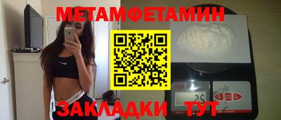 ПСИЛОЦИБИНОВЫЕ ГРИБЫ Первоуральск