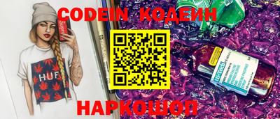 ПСИЛОЦИБИНОВЫЕ ГРИБЫ Первоуральск