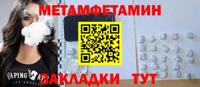 стаф Пенза