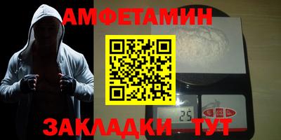 каннабис Партизанск