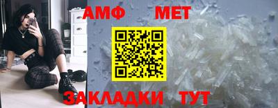 стаф Пенза