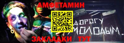 стаф Пенза