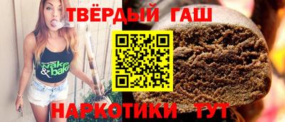 каннабис Партизанск