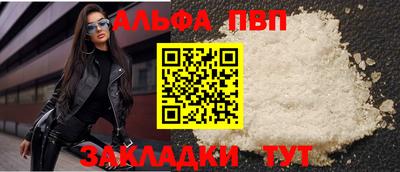каннабис Партизанск