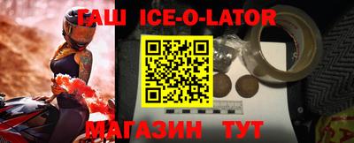стаф Пенза