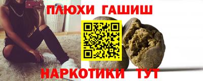 стаф Пенза