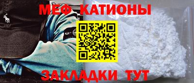 стаф Пенза