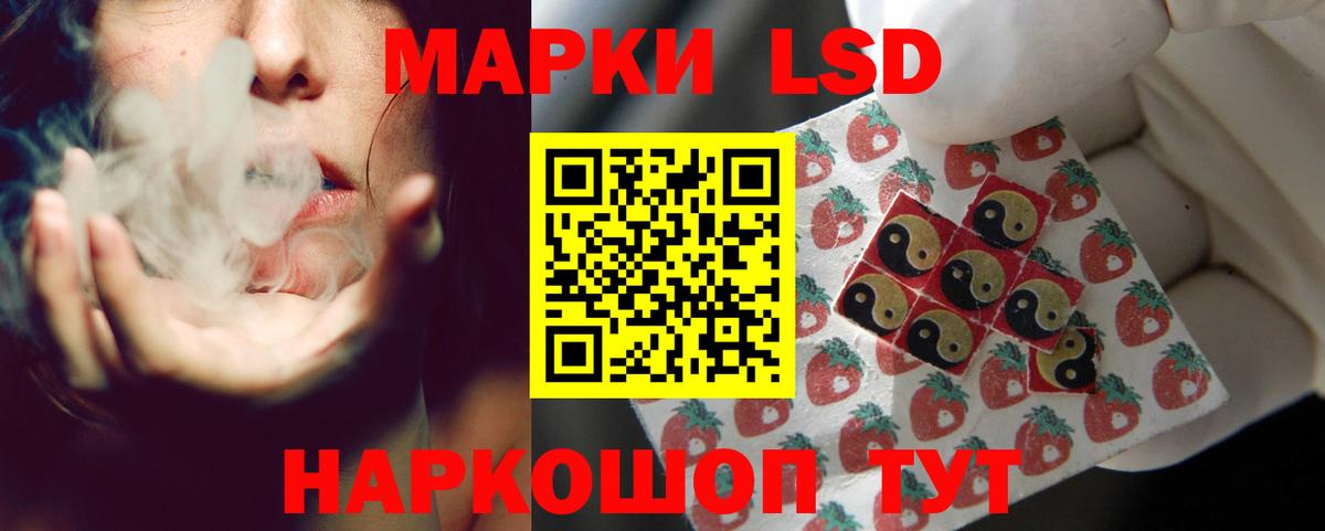 ЛСД экстази кислота Строитель