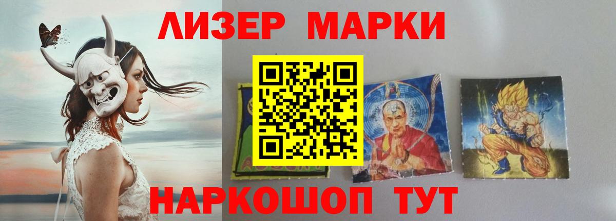 ЛСД экстази кислота  Вход с VPN  Строитель 