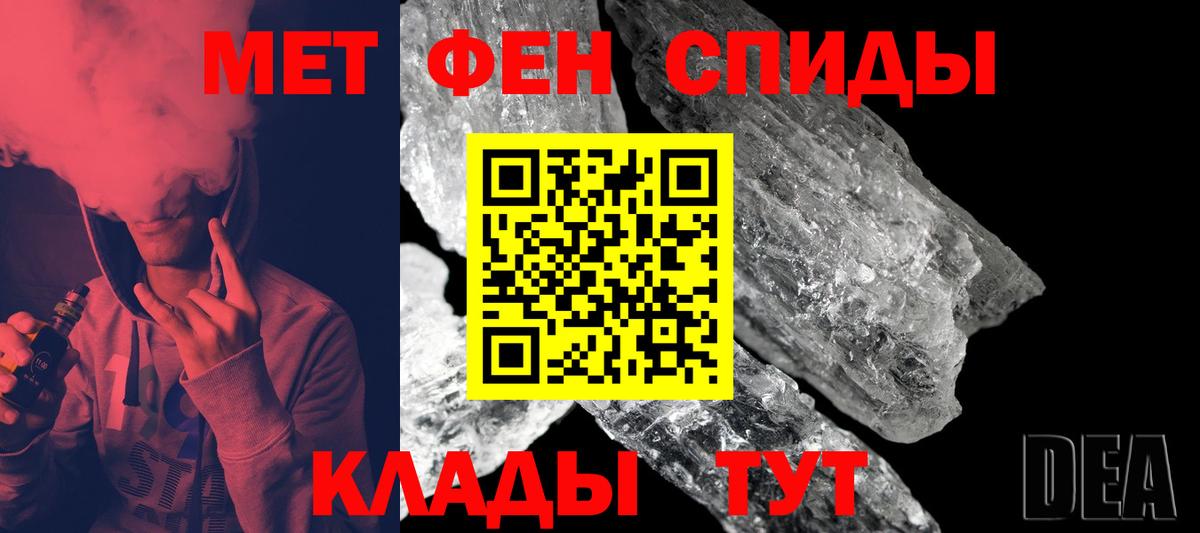 Первитин Декстрометамфетамин 99.9%  Вход с VPN  Первитин Декстрометамфетамин 99.9%  Строитель 