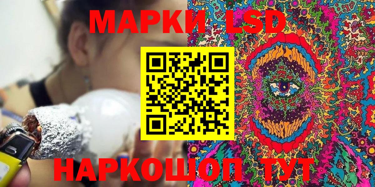 Марки 25I-NBOMe 1,8мг  Вход с VPN  Строитель 