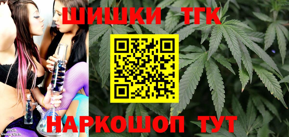 МАРИХУАНА сатива  Вход с VPN  Канабис VHQ  Строитель 